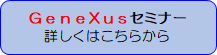 無料ｾﾐﾅｰ